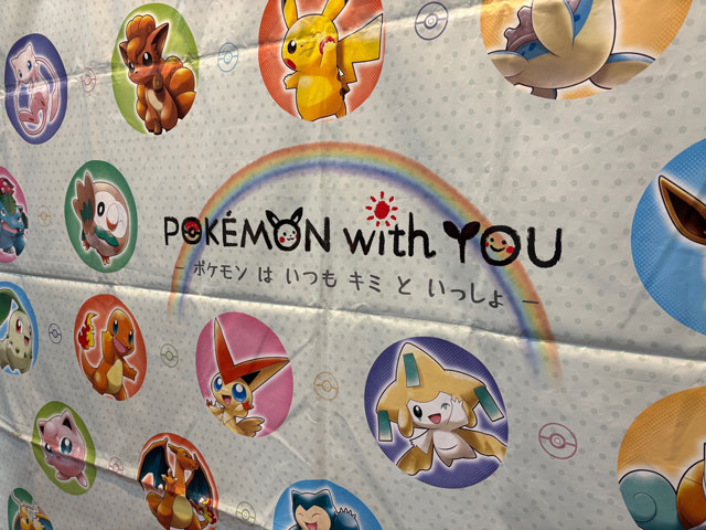 【写真】ポケモン・ウィズ・ユー